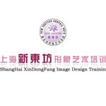上海新東坊化妝培訓學校