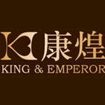 康煌家紡