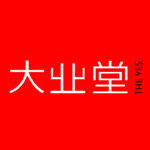 大業堂教育