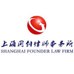 上海國創律師事務所
